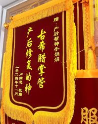 -产后帮产后修复(首城国际店)