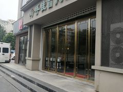 -手佳按摩·足疗·艾灸(博物院中山陵店)