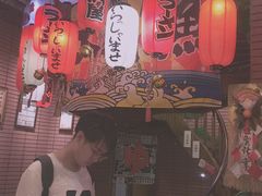 -拉面莊夢語＆中华料理八椿