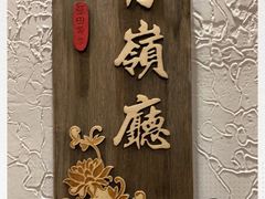 -蓝田印象