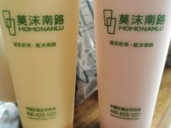 -莫沫南路水果鲜茶(百味胡同店)