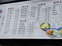 -同心楼(解放北路店)