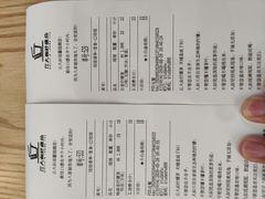 账单-丘大叔柠檬茶(乐峰广场分店)