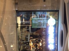 门面-CALIFORKS加州叉子轻食(朝阳门店)