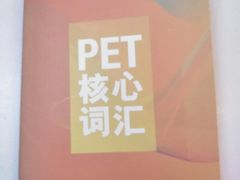 -英孚教育青少儿英语(长宁来福士中心)