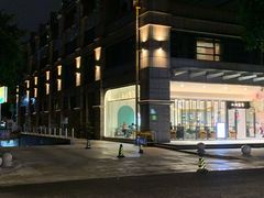 -小西家作(富力爱丁堡店)