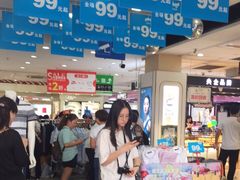 -摩登百货(岗顶店)