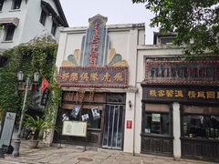 -两江国际影视城