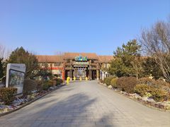 -南宫五洲植物乐园