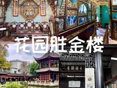 -碧江金楼
