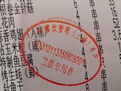 -很久以前羊肉串(昌里路三钢里店)