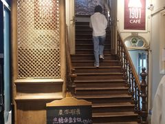-1901 Cafe(西四店)