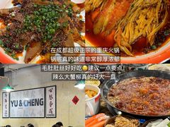 -南门黄孃甜不辣