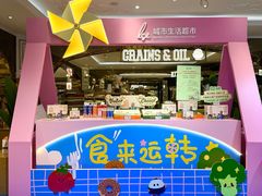 -杭州大厦LSE城市生活超市(杭州大厦店)