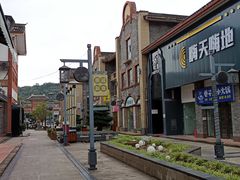 -新津老码头旅游小镇