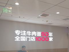 -李先生牛肉面大王(广渠门内店)