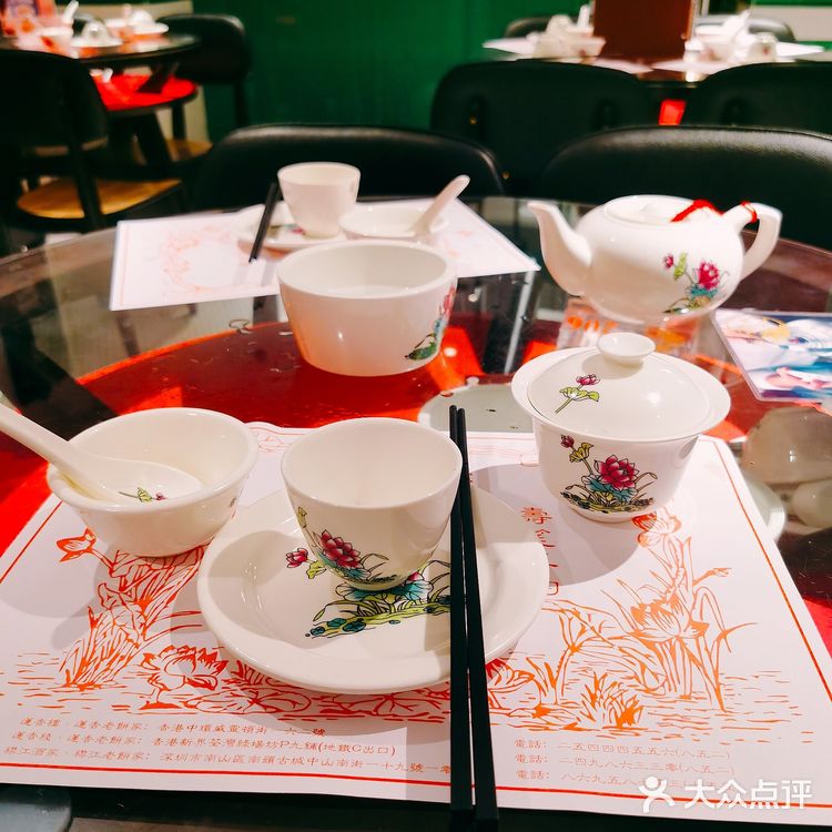 [种草]必吃老字号探店5次||🌱南头古城襟江酒家