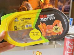 -盒马鲜生(皇庭广场店)