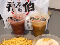 -乔伯凉面(白沙路店)