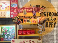 -麦当劳(科教城店)