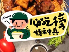 -天和晟烤鸭店(世纪坛店)