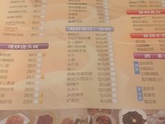 菜单-光明邨大酒家(淮海路店)