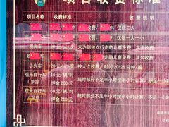 -南通洲际绿博园