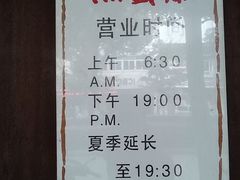 -熙盛源(凤凰街店)
