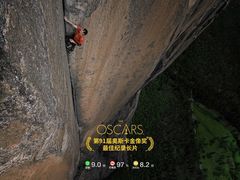 -万达影城(金华万达广场IMAX店)