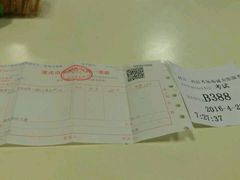 -乔森驾校(杨家坪总校)