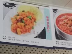 -吴忠民族饭庄(利通南街店)