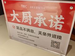 -辛香汇·现炒川菜(城北万象城店)