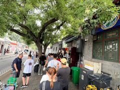 -增盛魁小吃店