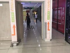 门面-咏哇美蛙美味(厦门罗宾森店)