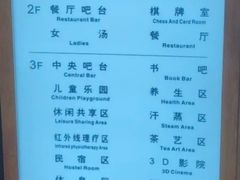 -玲珑汤泉生活会馆(花桥店)