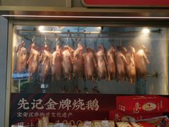 -先记烧鹅王·本地粤菜(福永店)