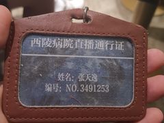 -棂笼·深度沉浸密室(武汉旗舰店)