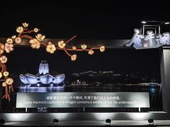 -东湖景区