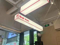 -Dogi&kiki Coffee(中心商务大厦店)