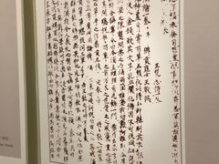 -中国茶叶博物馆(双峰馆区)