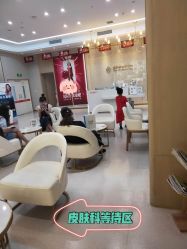 -成都艾特他整形外科医院