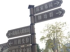 -梅溪牌坊