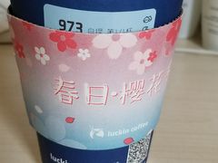 -瑞幸咖啡(石榴中心店)