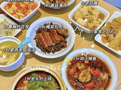 -老乡鸡(西岸凤巢店)