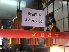 -赵天禄(葑门横街店)