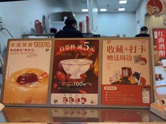 -炖物24章·顺时轻养茶(黄龙店)