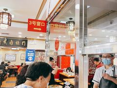 大堂-门框胡同百年卤煮(新街口店)