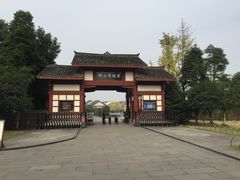-邓小平故里