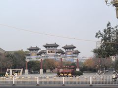 -中山宴(定州署店)