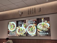 -回味鸭血粉丝汤(京新邻里中心店)
